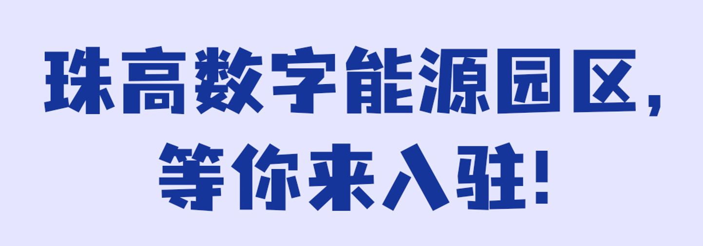 【寫(xiě)字樓招租】眼界決定前景！高新區(qū)黃金地段寫(xiě)字樓招租！